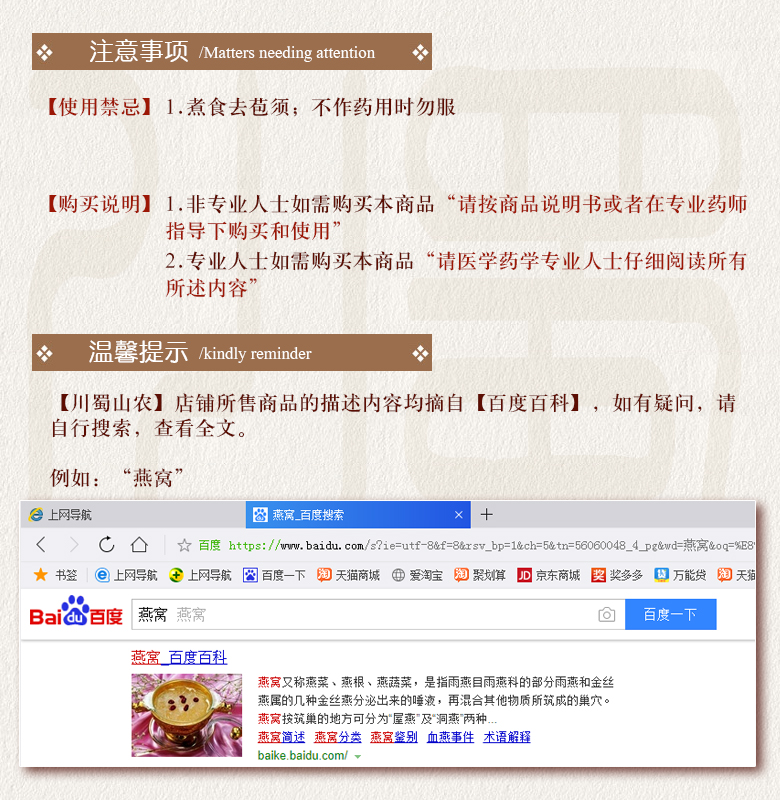 cstcssnyumixuxuanhuo015.jpg