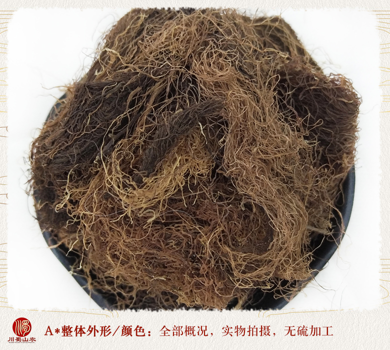 cstcssnyumixuxuanhuo08.jpg