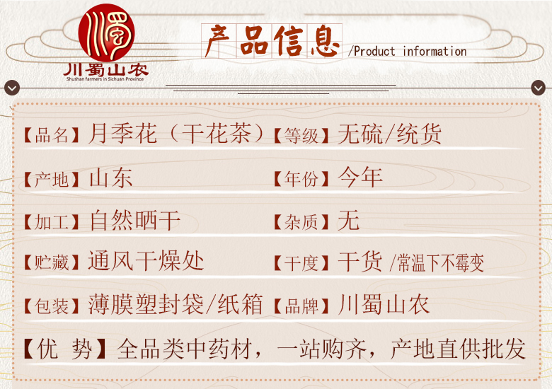 cstcssnyuejihuatonghuo06.jpg