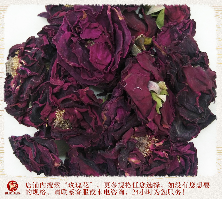 cstcssnmohongmeiguihuadaduoxuanhuo012.jpg