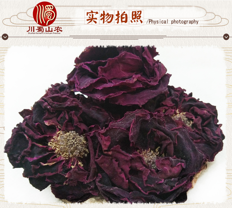 cstcssnmohongmeiguihuadaduoxuanhuo07.jpg