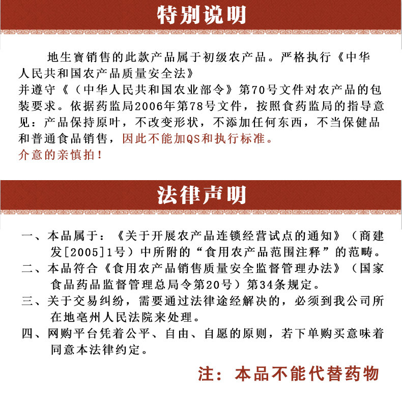 燕窝详情_13.jpg