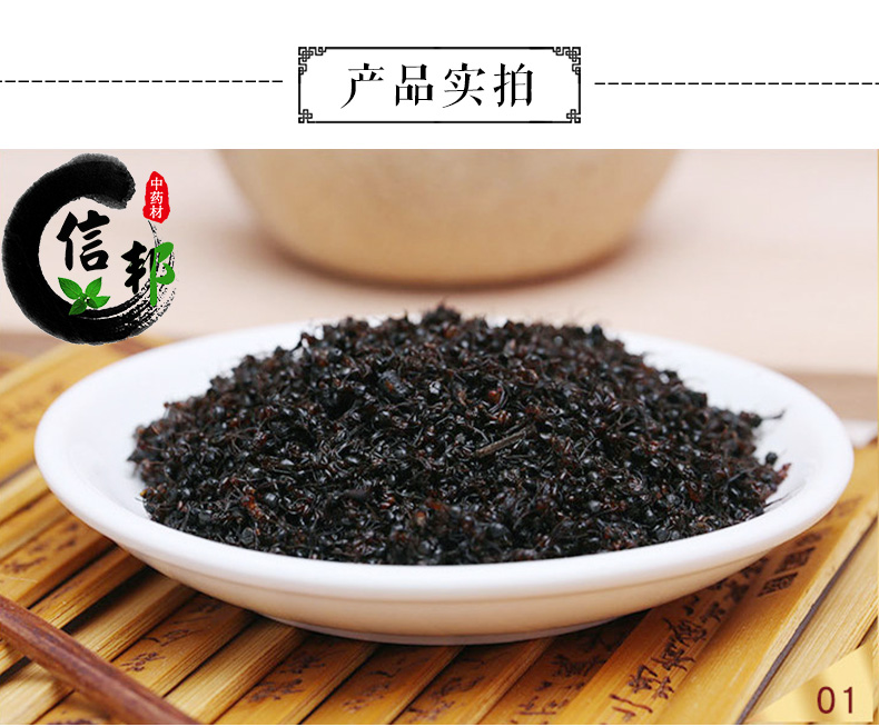 黑蚂蚁_03.jpg