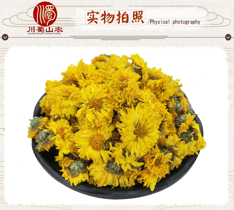 cstcssnhuanggongjuxuanhuo07.jpg