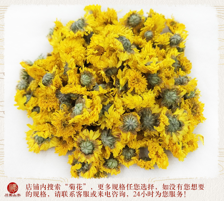 cstcssnhuanggongjuxuanhuo012.jpg