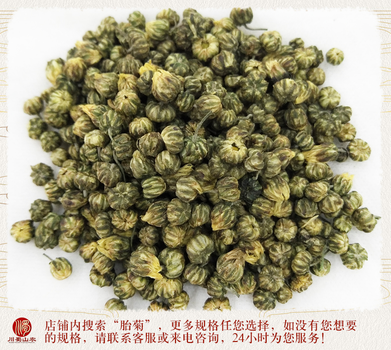 cstcssntaijumixuanhuo012.jpg