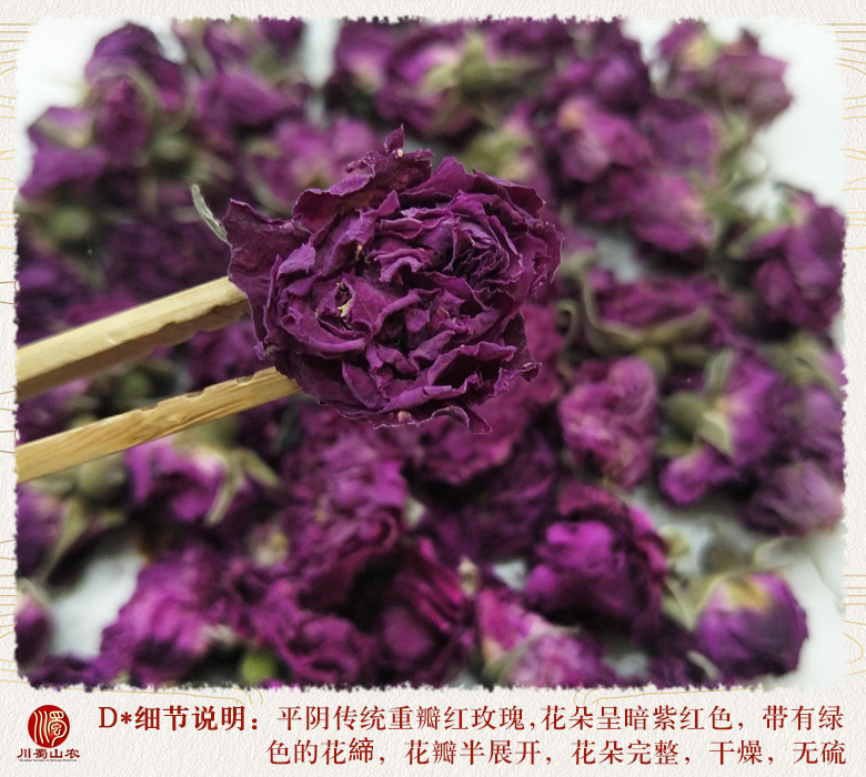 cstcssnmeiguihuaguanxuanhuo011.jpg