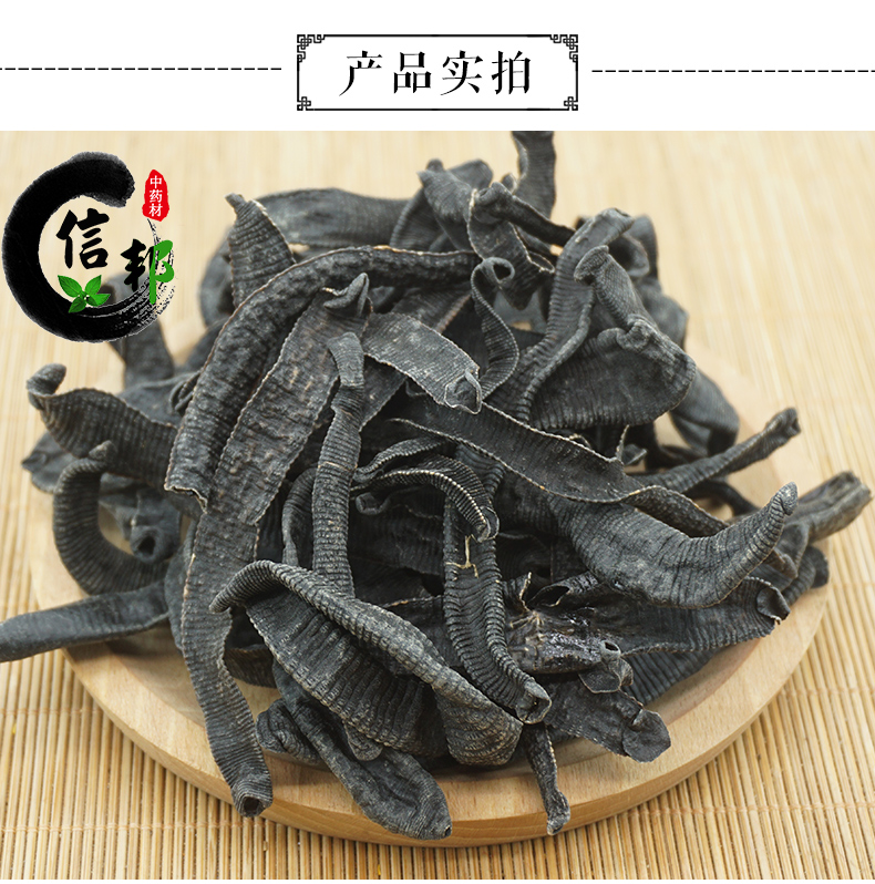越南水蛭_03.jpg