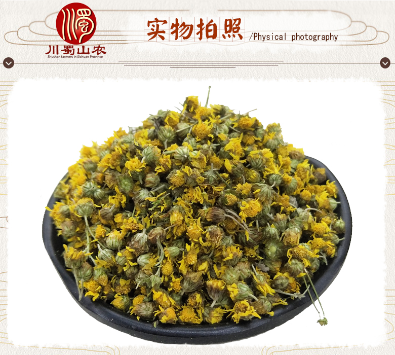 cstcssnyejuhuaxuanhuo07.jpg