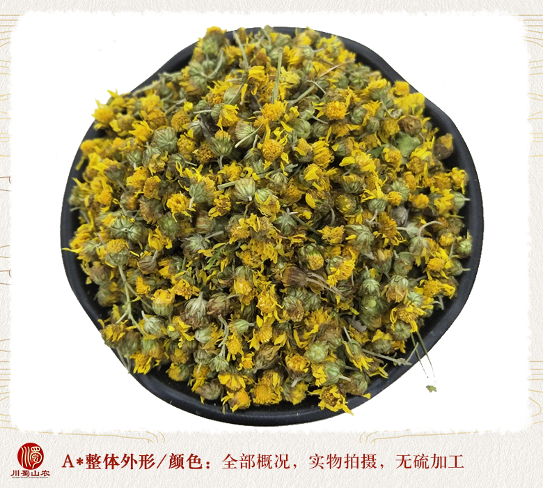 cstcssnyejuhuaxuanhuo08.jpg