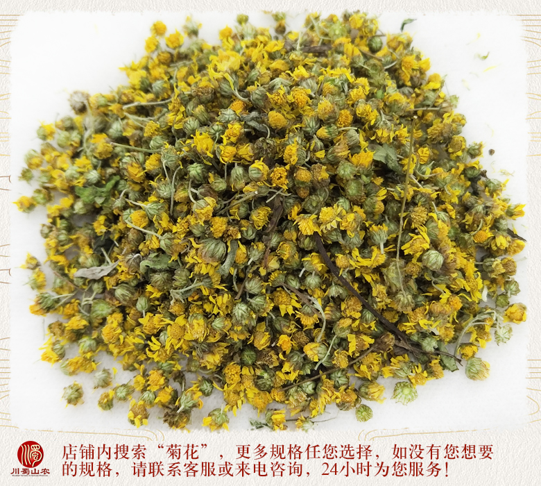 cstcssnyejuhuaxuanhuo012.jpg