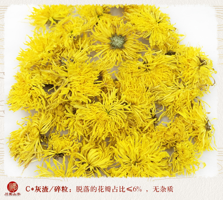 cstcssnjinsihuangjuxuanhuo010.jpg