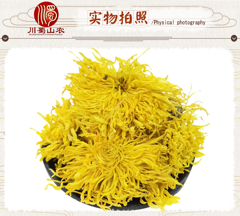 cstcssnjinsihuangjuxuanhuo07.jpg