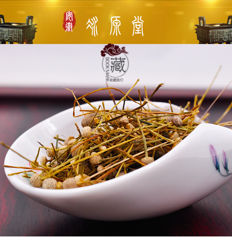冰源堂谷晶珠详情页_01.jpg