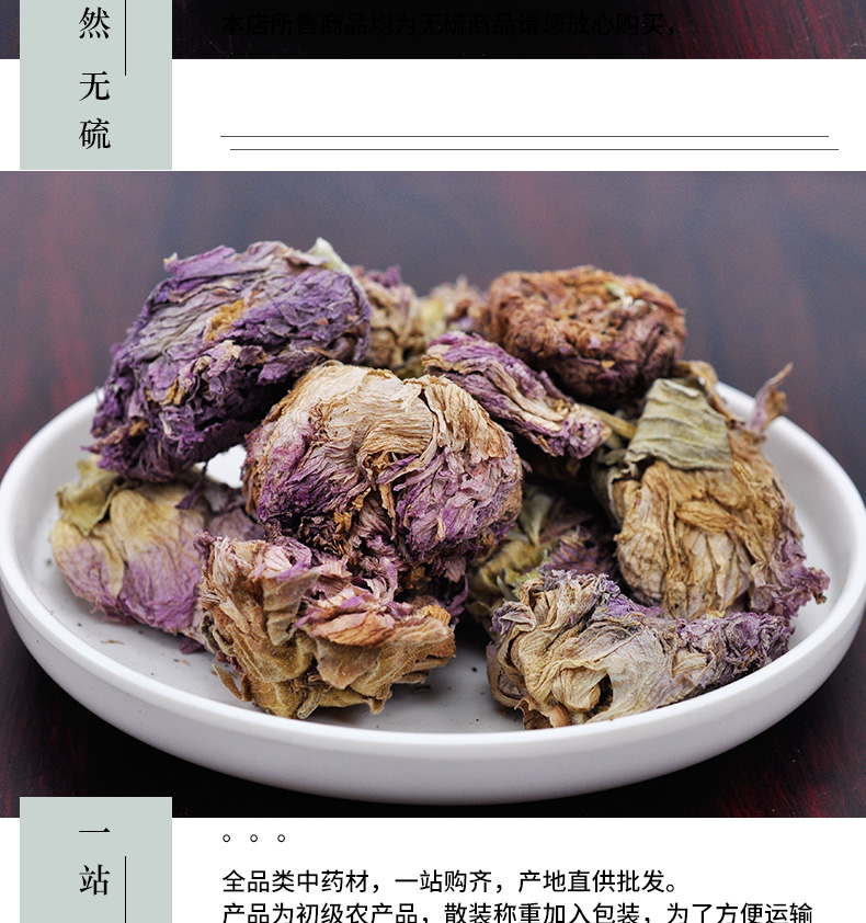 冰源堂芙蓉详情页_04.jpg