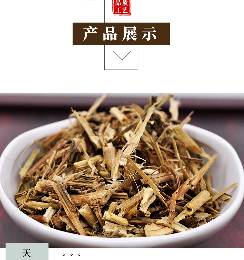 冰源堂诚实通详情页长春花_04.jpg