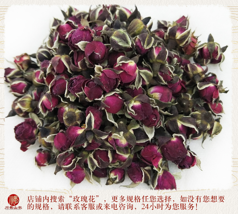 cstcssnjinbianmeiguihuaxuanhuo012.jpg