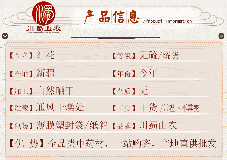 cstcssnxinjianghonghuatonghuo06.jpg