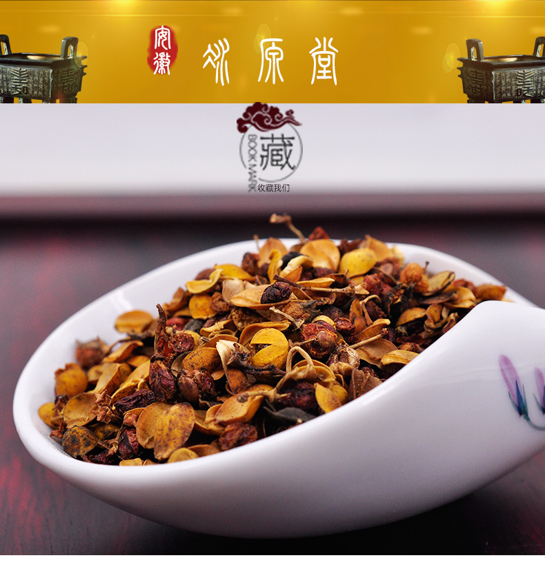 冰源堂合欢花详情页_01.jpg