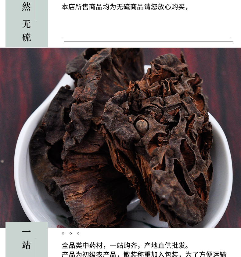 冰源堂莲房详情页_05.jpg