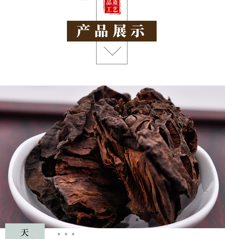 冰源堂莲房详情页_02.jpg