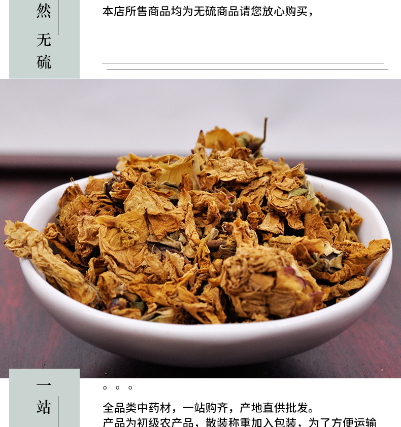 冰源堂白残花详情页_05.jpg
