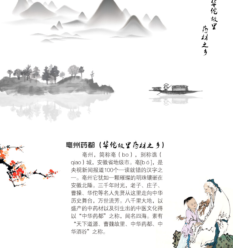 冰源堂鸡冠花详情页_07.jpg