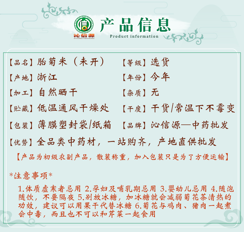 taijumixuan06.jpg