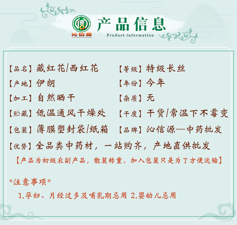 zanghonghuatejicahngsi06.jpg