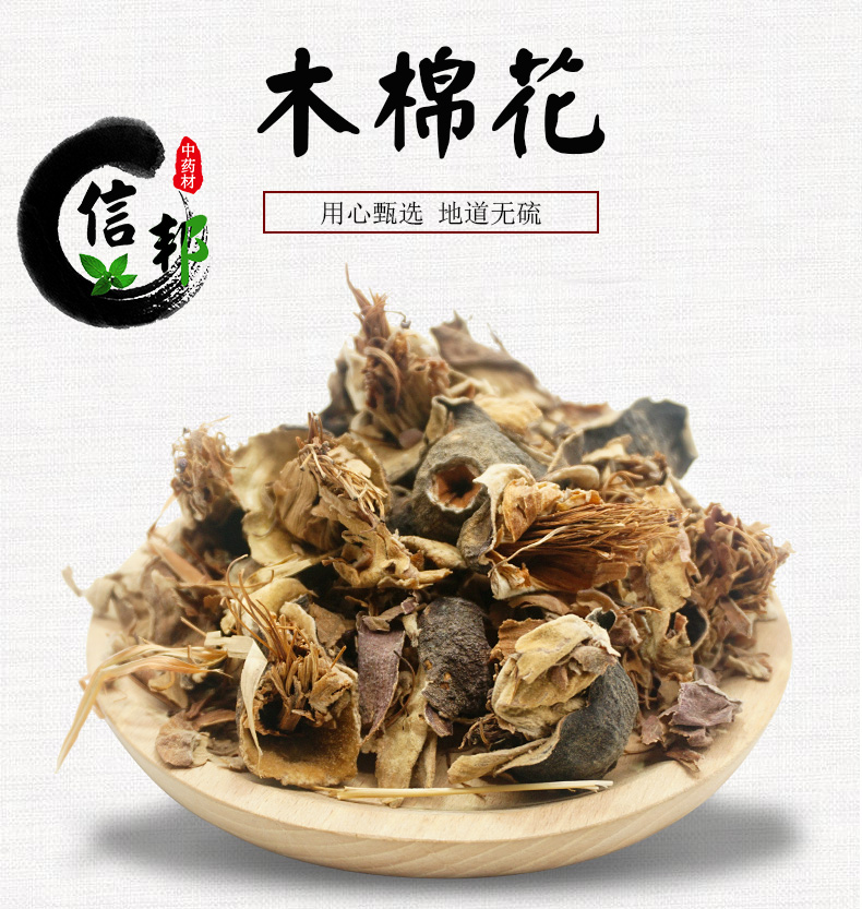 木棉花详情_01.jpg