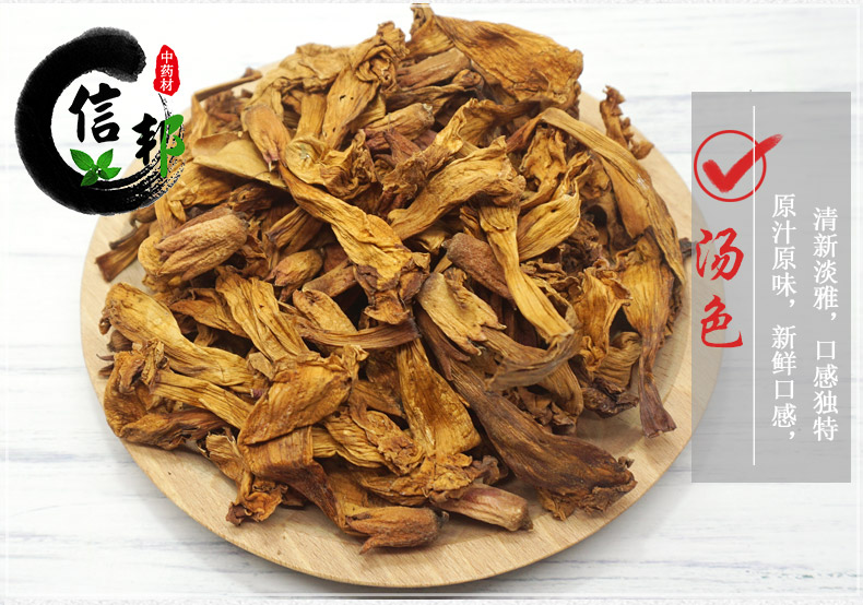 凌霄花详情4.jpg
