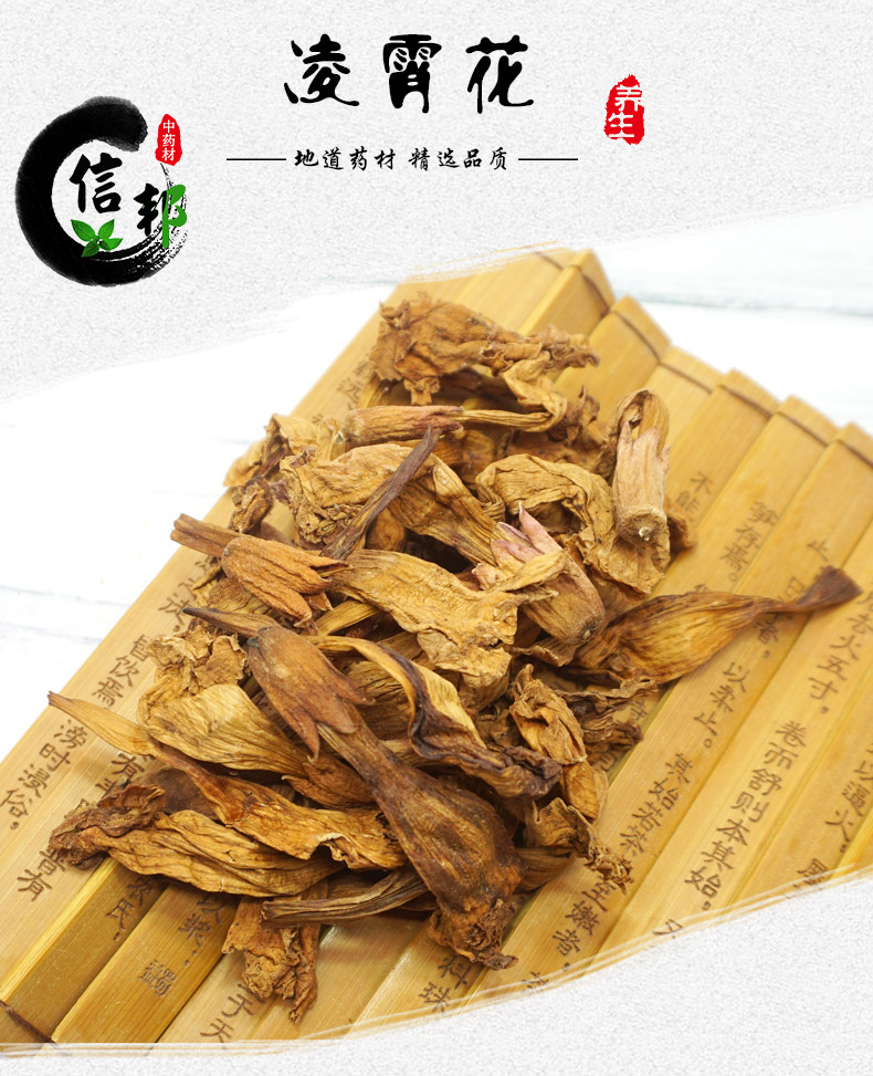 凌霄花详情1.jpg