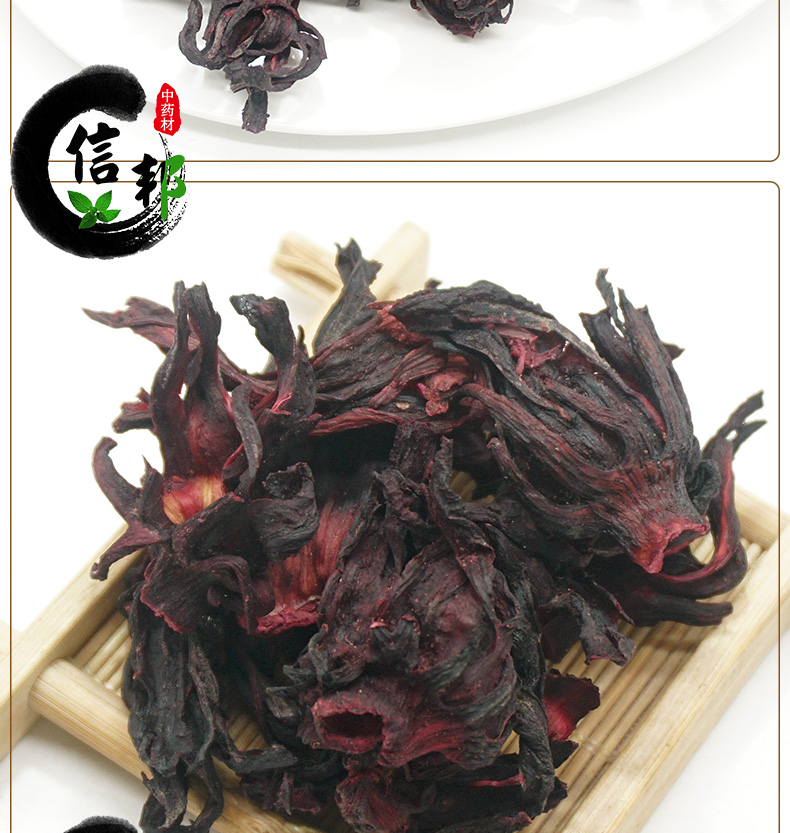 洛神花详情_05.jpg