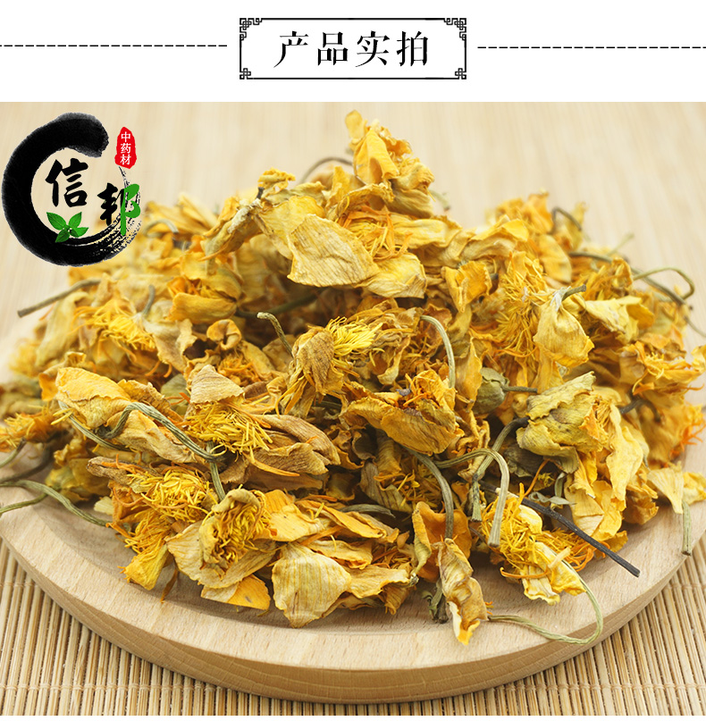 金莲花_03.jpg