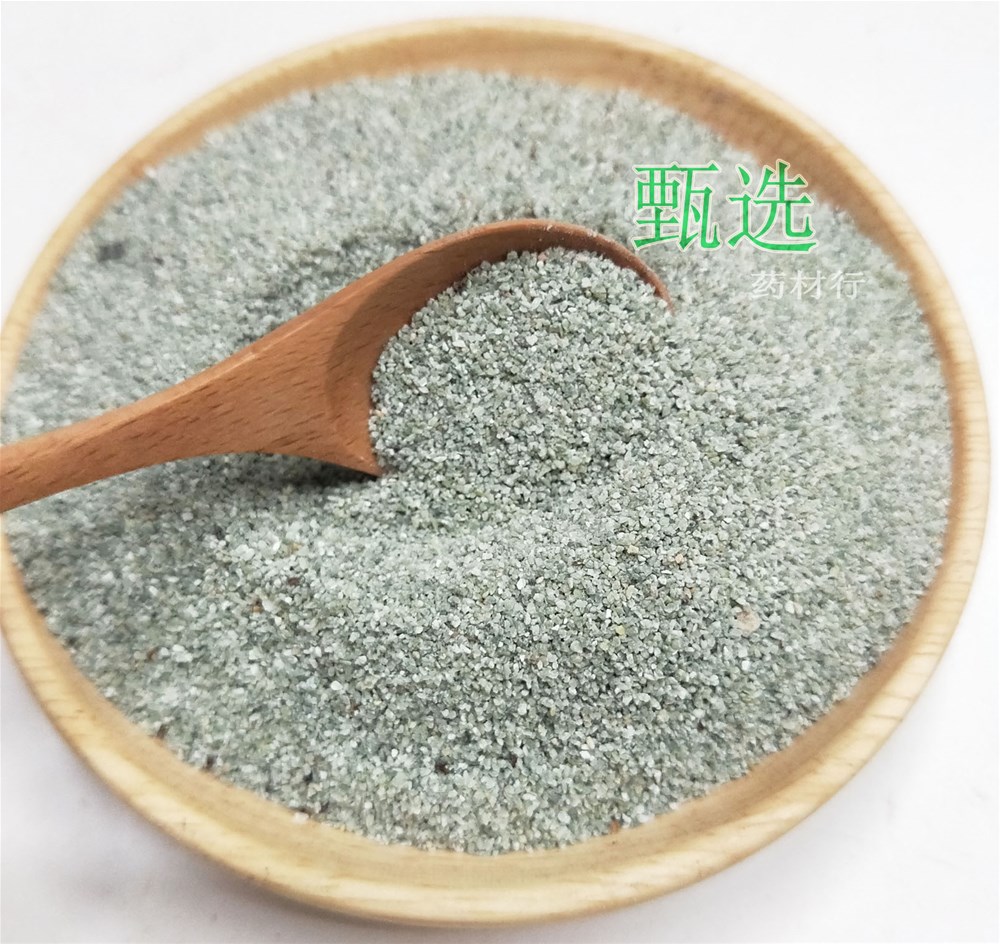 花蕊石水印2.jpg