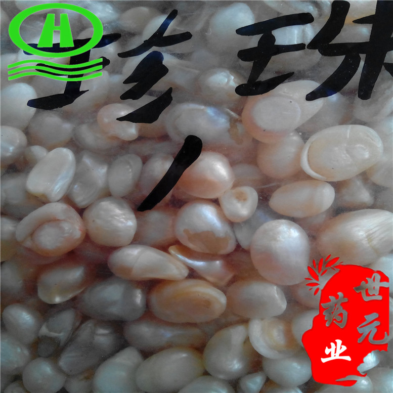 珍珠4EE6_副本.jpg
