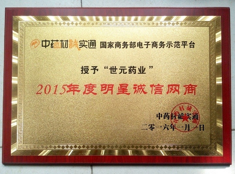 申明实物拍摄3.jpg