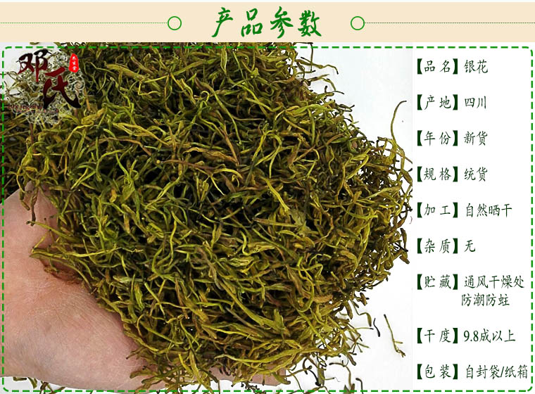 yin011.jpg