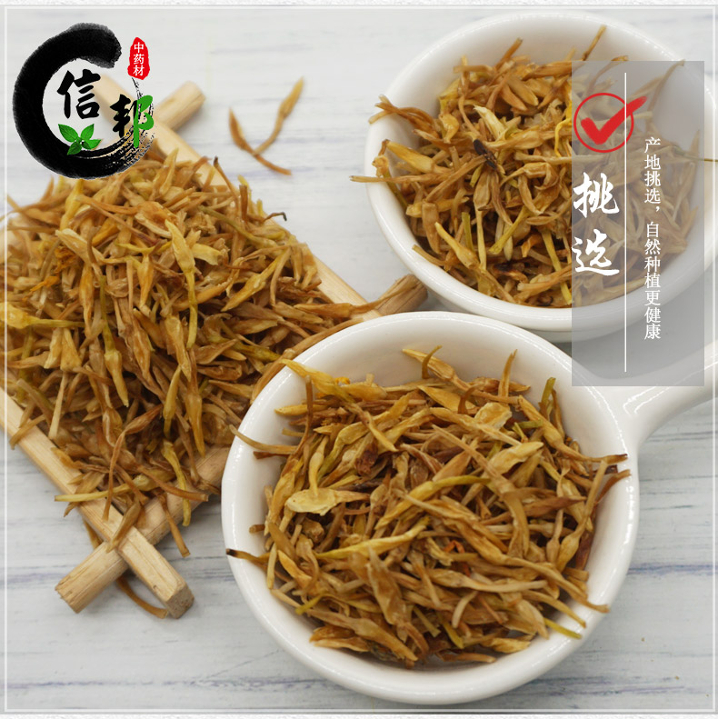 素馨花详情5.jpg