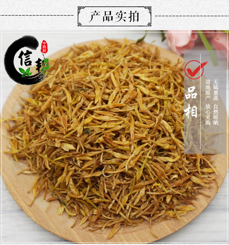 素馨花详情3.jpg