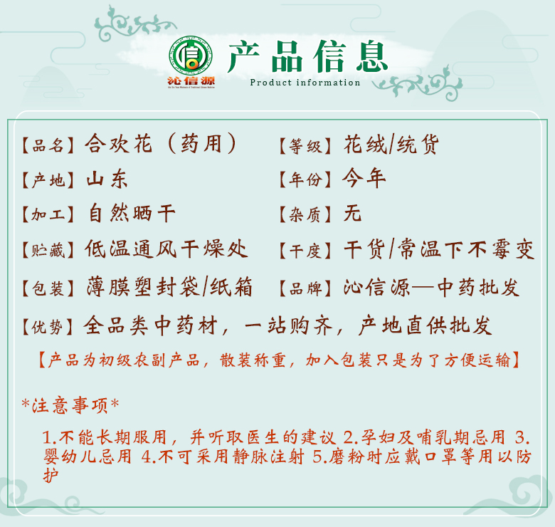 hehuanhuahuarongyaoyong06.jpg