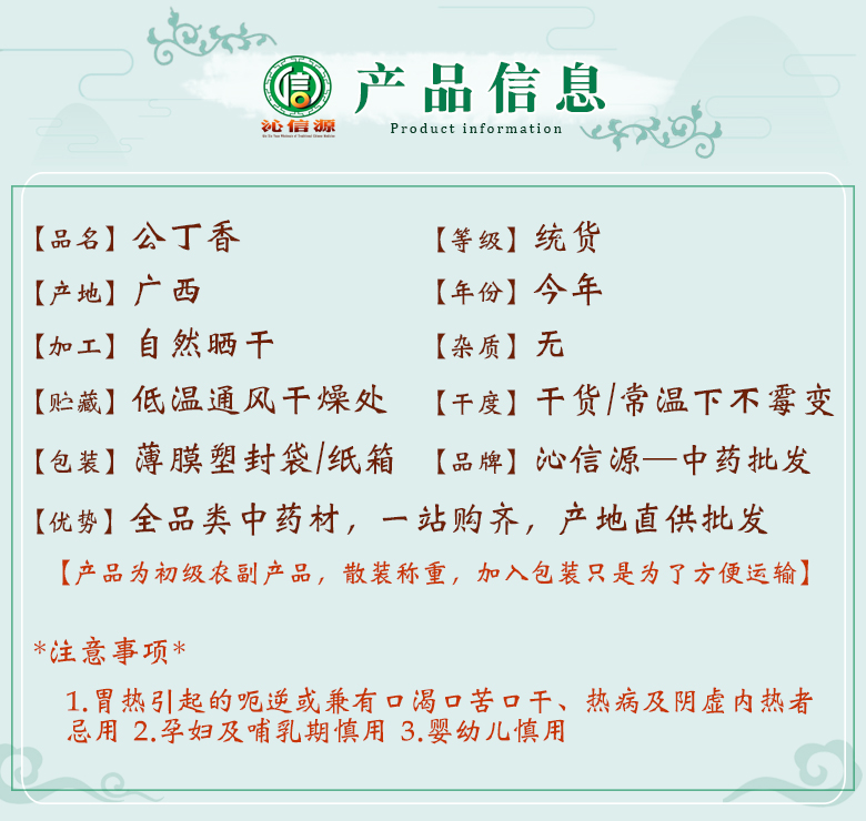 gongdingxiangtong06.jpg