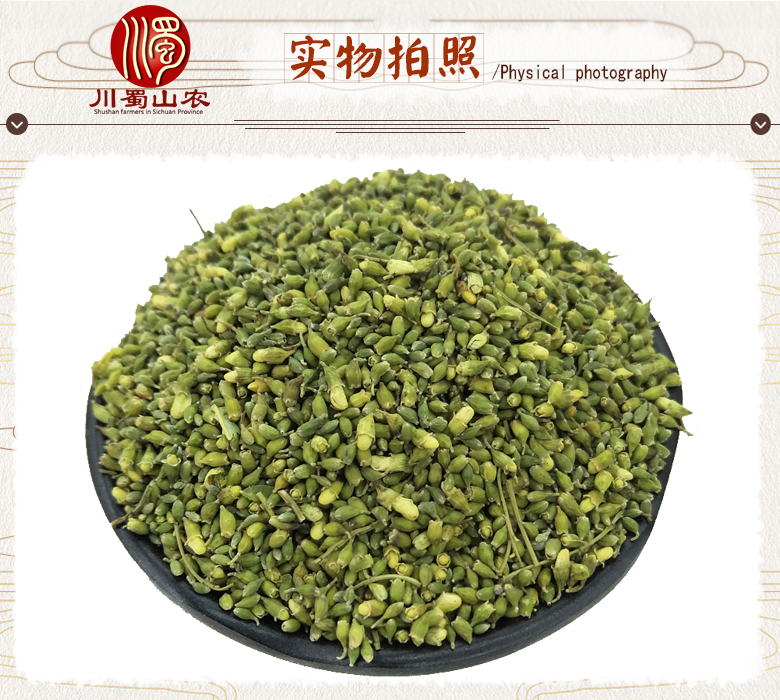 cstcssnhuaimixuanhuo07.jpg
