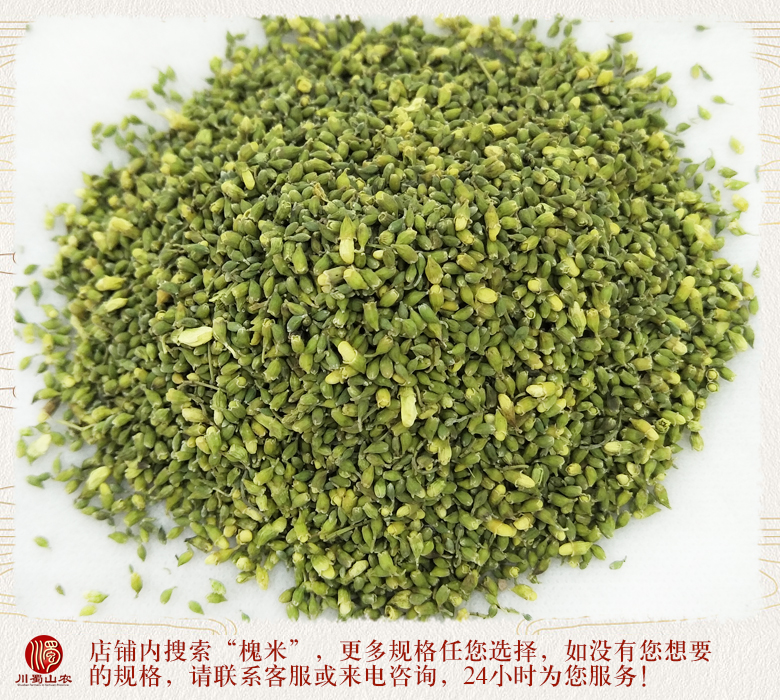 cstcssnhuaimixuanhuo06.jpg