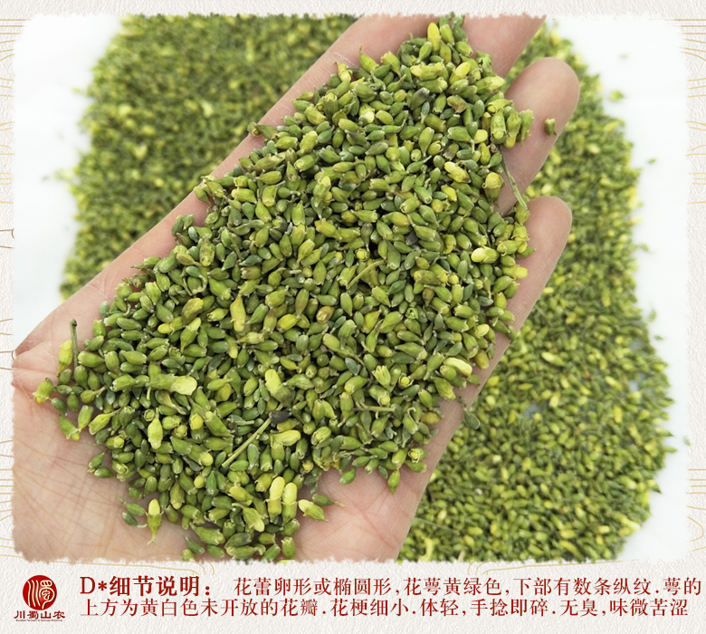 cstcssnhuaimixuanhuo011.jpg