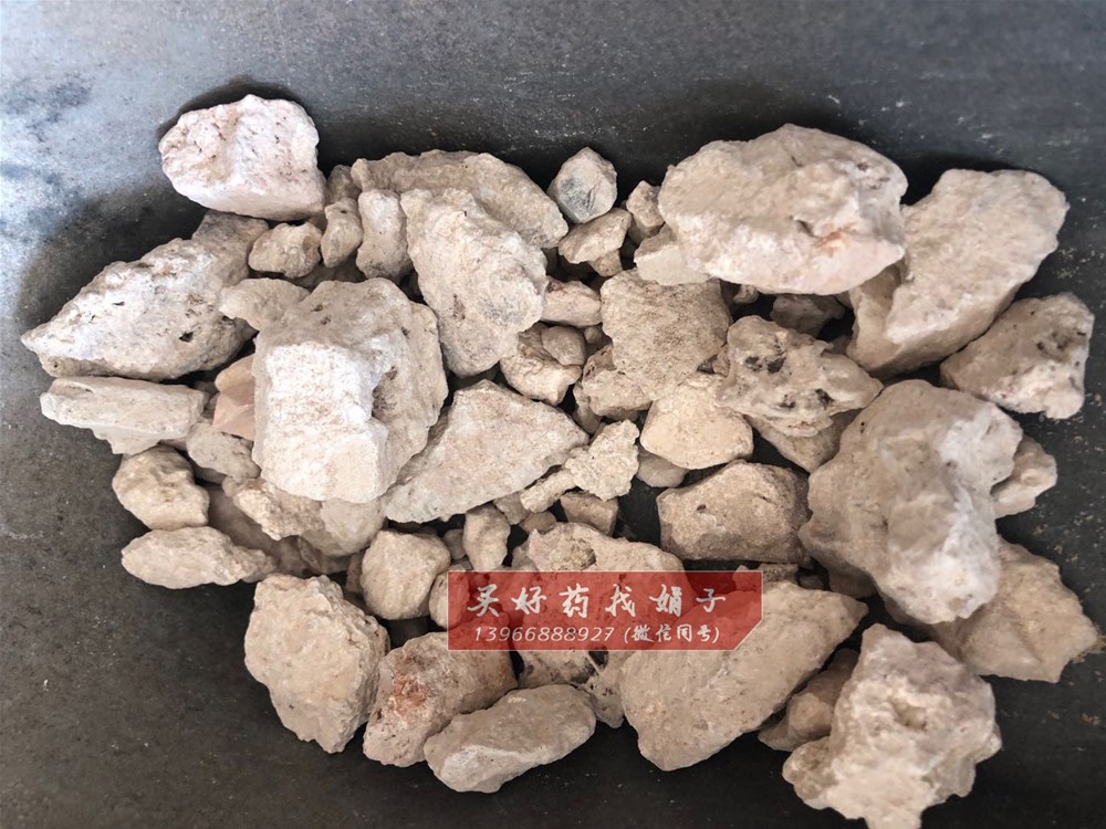 炉甘石 (3).jpg