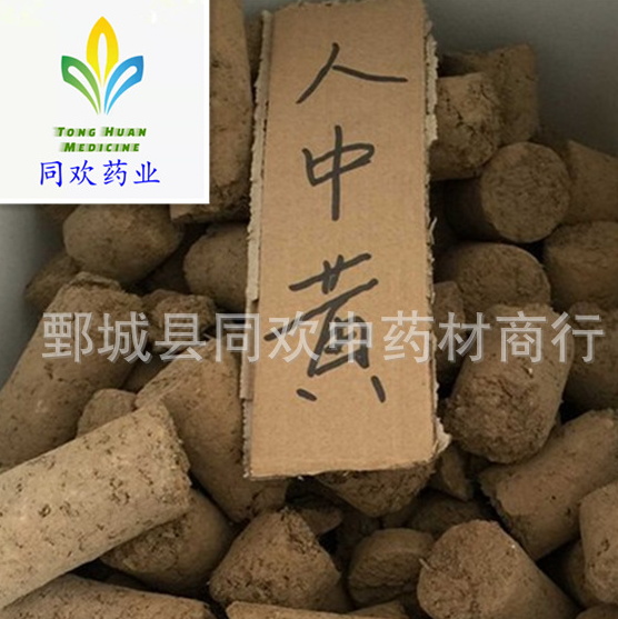 QQ截图20191213230212.png