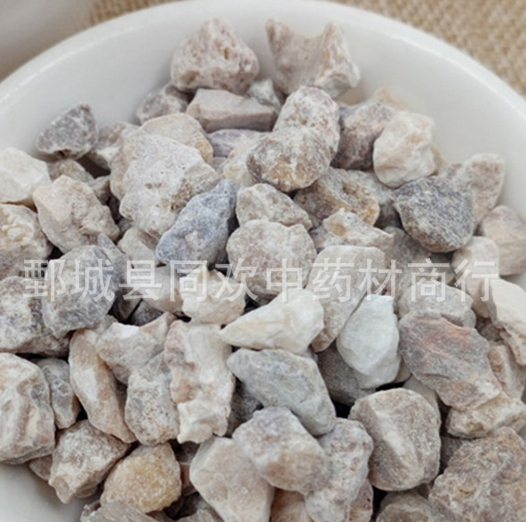 QQ截图20191217204754.png