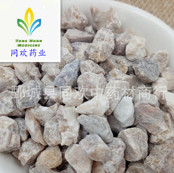QQ截图20191217204737.png