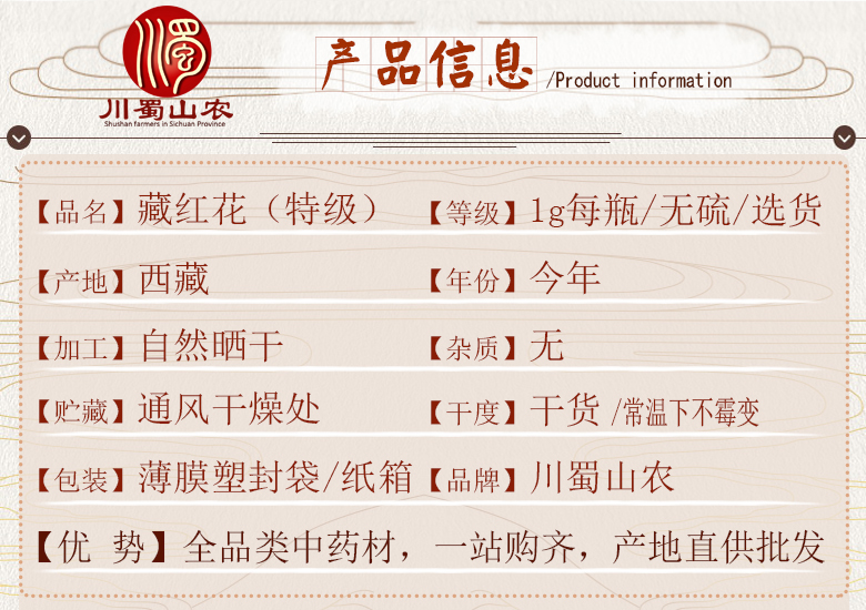 cstcssnzanghonghuatejixuanhuo06.jpg